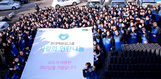 현대백화점그룹은 3일 서울 중계본동 백사마을에서 '연탄나눔 봉사 시무식'을 진행했다. 이날 시무식에서 임직원들이 기념촬영을 하고 있다. <현대백화점그룹 제공>